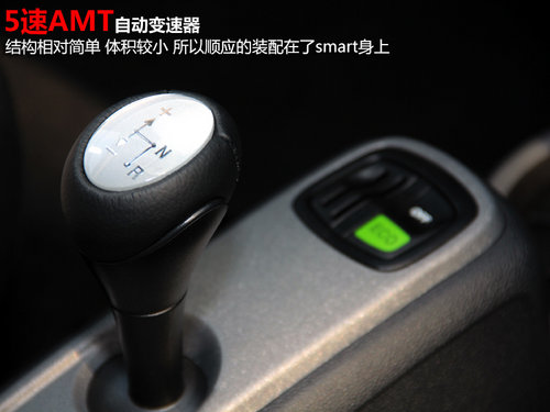 外观变化最显著 试驾新款smart fortwo