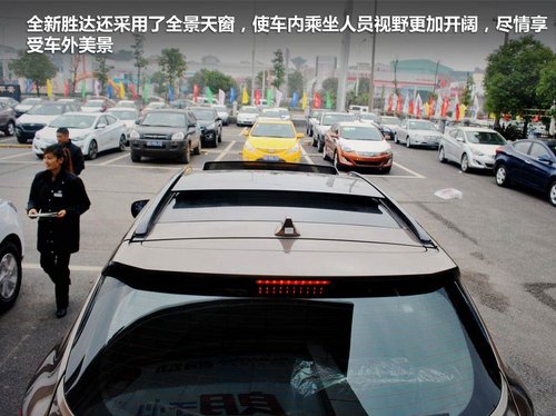 北京现代试驾全新胜达衡阳大利到店实拍