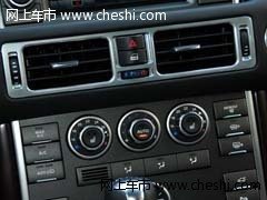 路虎揽胜行政自然吸气版  现车价位最低