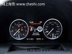 路虎揽胜行政自然吸气版  现车价位最低