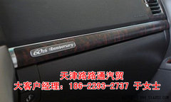 丰田酷路泽4700周年纪念版  全场最低价