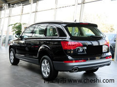 新款进口奥迪Q7  天津现车年底推广价售