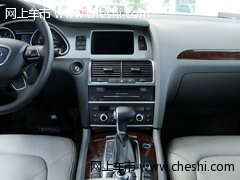 新款进口奥迪Q7  天津现车年底推广价售