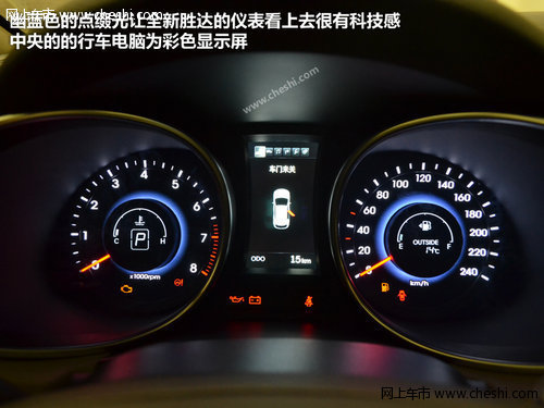 7座豪华SUV 北京现代全新胜达东莞实拍