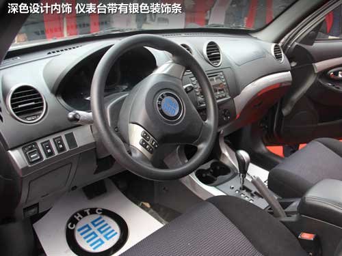 酷似RAV4/CRV 恒天两款SUV上海车展首发