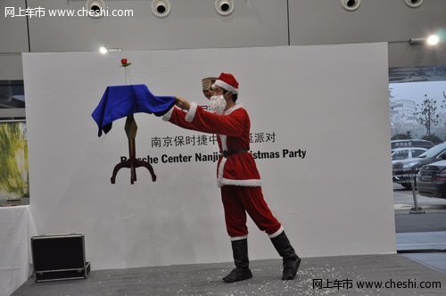 南京保时捷911圣诞欢乐派对