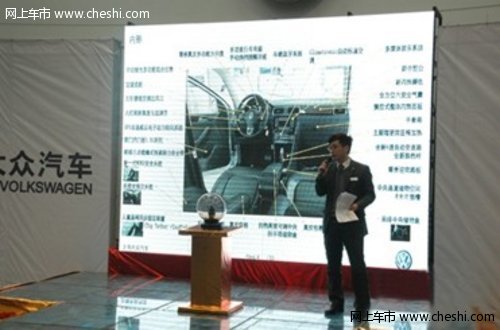全新桑塔纳的外形设计已找不到"普桑"和 志俊 的影子.高清图片