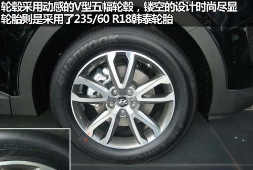 触动高端SUV市场 北京现代全新胜达到店实拍