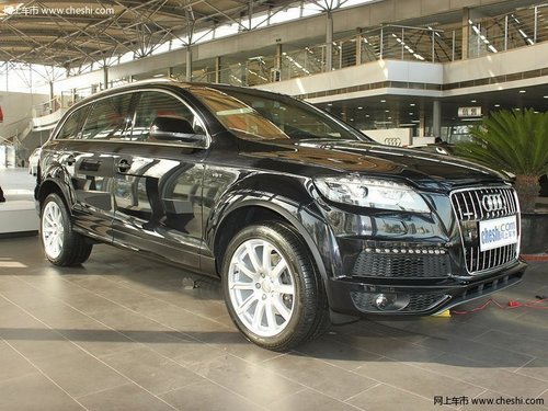 杭州奧迪Q7最高現(xiàn)金優(yōu)惠10萬元 有現(xiàn)車