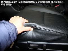 七座是亮点 新欧蓝德精英GT版到店实拍