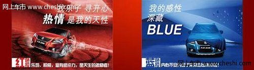 天语SX4 西安惠购行动火热进行中