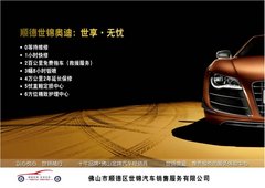 奥迪Q3缤纷体验季订国产Q3享冰雪体验