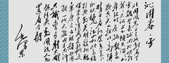 深眠浅出岂枉然 岁末吉林长白山雪中游