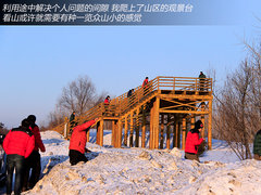 深眠浅出岂枉然 岁末吉林长白山雪中游