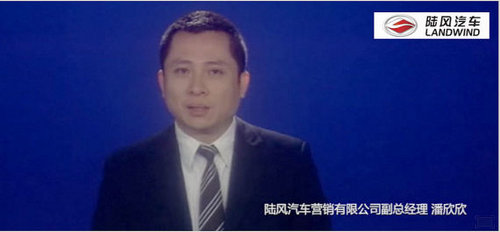 陆风X5三款SUV上市 售价9.98-11.58万元