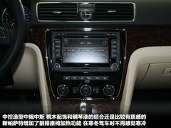 增两款车型/配置升级 2013款帕萨特实拍