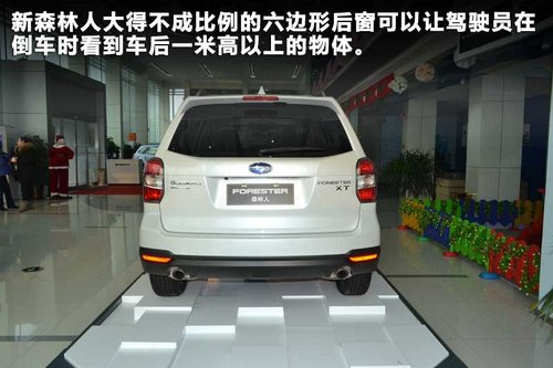 吉林网上车市 斯巴鲁新森林人到店实拍