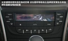 1.8T+6AT 长安首款中级车睿骋到店实拍