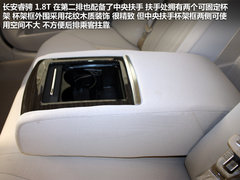 1.8T+6AT 长安首款中级车睿骋到店实拍