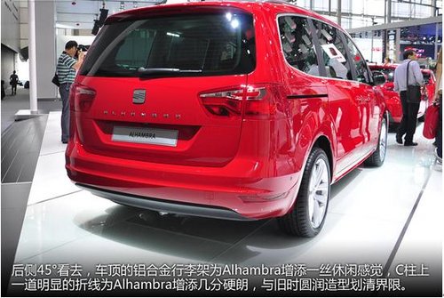 西雅特Alhambra 預(yù)計3月引入成都市場