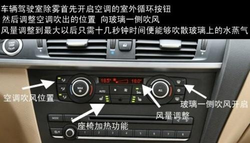 BMW冬季行车小贴士