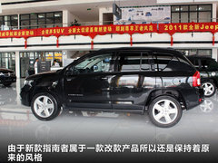 Jeep指南者明年国产 于广汽菲亚特投产