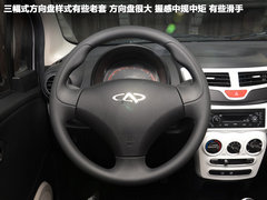 设计更实用/外观更动感 实拍奇瑞全新QQ