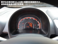 设计更实用/外观更动感 实拍奇瑞全新QQ
