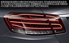 3.5秒破百/新四驱系统 奔驰E63 AMG解析