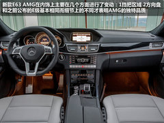 3.5秒破百/新四驱系统 奔驰E63 AMG解析