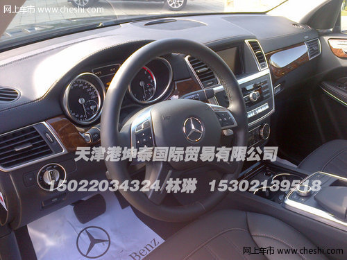 2013款奔驰GL350 天津新车上市巨幅优惠