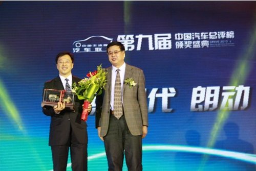 北京现代喜获“年度风云汽车品牌”