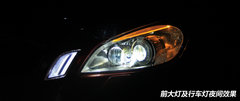 安全驾驶养成记 体验沃尔沃多功能车V60