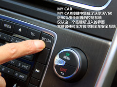 安全驾驶养成记 体验沃尔沃多功能车V60