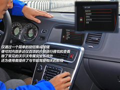 安全驾驶养成记 体验沃尔沃多功能车V60