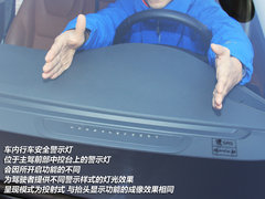 安全驾驶养成记 体验沃尔沃多功能车V60