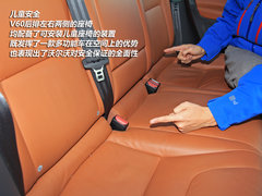 安全驾驶养成记 体验沃尔沃多功能车V60