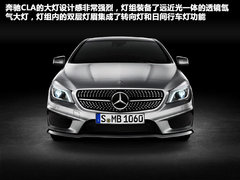 首款紧凑级四门轿跑车 奔驰CLA官图解析