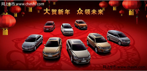上海大众VW再创国内乘用车单一品牌新高