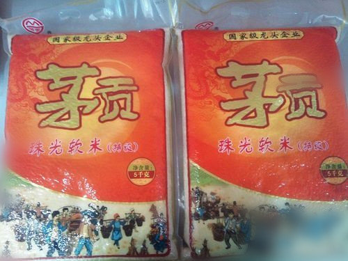 贵阳一汽丰田安心车主行动 钜惠4万元