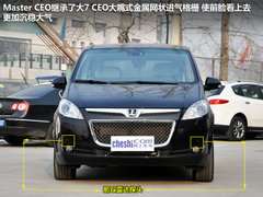 后排可称之豪华 纳智捷MASTER CEO实拍