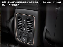 新大切诺基官图解析 配置提升/换装8AT