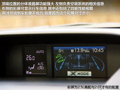 “不只是4驱” 试驾斯巴鲁新森林人2.0T