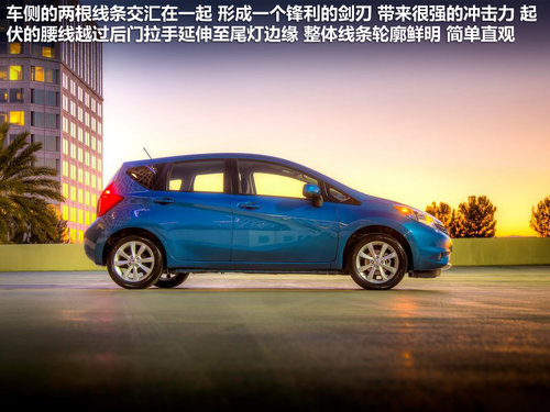 “又见”新骊威 日产Versa Note官图解析
