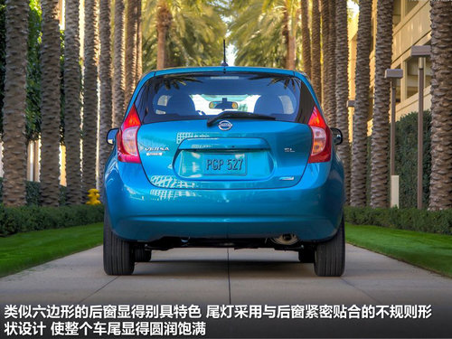 “又见”新骊威 日产Versa Note官图解析