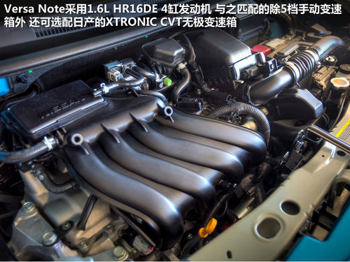 “又见”新骊威 日产VersaNote官图解析