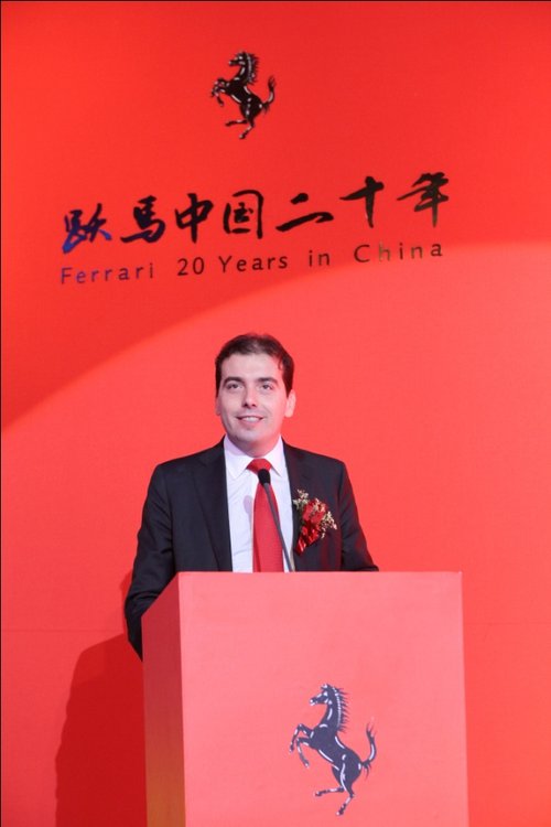 法拉利“跃马中国二十年”活动隆重举行