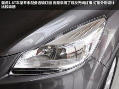 1.6T引擎配双离合 福特SUV翼虎实拍解析