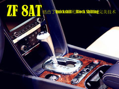 W12双涡轮+8AT GT Speed敞篷版实拍解析