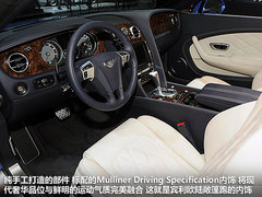 W12双涡轮+8AT GT Speed敞篷版实拍解析